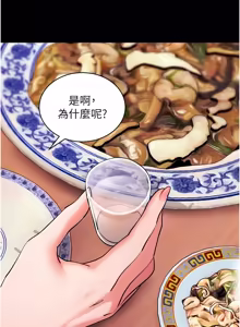 Page 1063 of 拜脱拜脱App |  拜脫拜脫App 1-65 END - preview thumbnail