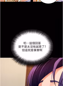 Page 1064 of 拜脱拜脱App |  拜脫拜脫App 1-65 END - preview thumbnail