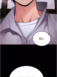Page 1069 of 拜脱拜脱App |  拜脫拜脫App 1-65 END - preview thumbnail
