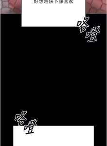 Page 107 of 拜脱拜脱App |  拜脫拜脫App 1-65 END - preview thumbnail