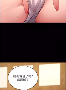 Page 1073 of 拜脱拜脱App |  拜脫拜脫App 1-65 END - preview thumbnail