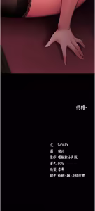 Page 1074 of 拜脱拜脱App |  拜脫拜脫App 1-65 END - preview thumbnail