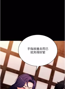 Page 1075 of 拜脱拜脱App |  拜脫拜脫App 1-65 END - preview thumbnail