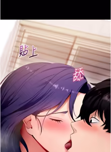 Page 1077 of 拜脱拜脱App |  拜脫拜脫App 1-65 END - preview thumbnail