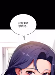 Page 1078 of 拜脱拜脱App |  拜脫拜脫App 1-65 END - preview thumbnail