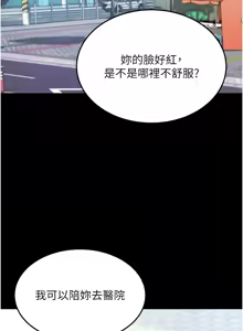 Page 108 of 拜脱拜脱App |  拜脫拜脫App 1-65 END - preview thumbnail