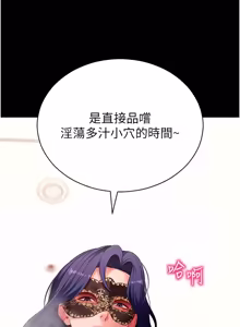 Page 1087 of 拜脱拜脱App |  拜脫拜脫App 1-65 END - preview thumbnail