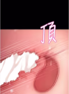 Page 1088 of 拜脱拜脱App |  拜脫拜脫App 1-65 END - preview thumbnail