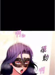 Page 1090 of 拜脱拜脱App |  拜脫拜脫App 1-65 END - preview thumbnail