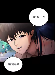 Page 109 of 拜脱拜脱App |  拜脫拜脫App 1-65 END - preview thumbnail