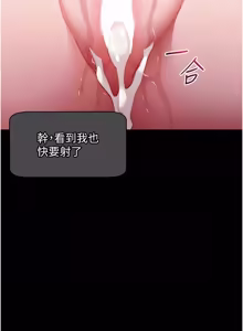 Page 1097 of 拜脱拜脱App |  拜脫拜脫App 1-65 END - preview thumbnail