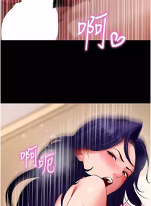 Page 1101 of 拜脱拜脱App |  拜脫拜脫App 1-65 END - preview thumbnail