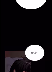 Page 1105 of 拜脱拜脱App |  拜脫拜脫App 1-65 END - preview thumbnail