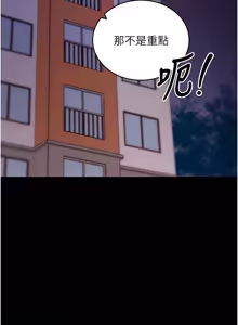 Page 1106 of 拜脱拜脱App |  拜脫拜脫App 1-65 END - preview thumbnail