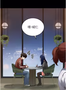 Page 1109 of 拜脱拜脱App |  拜脫拜脫App 1-65 END - preview thumbnail