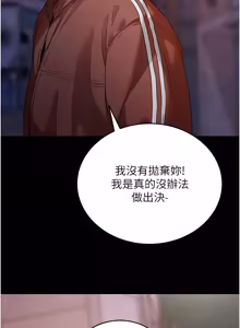 Page 1113 of 拜脱拜脱App |  拜脫拜脫App 1-65 END - preview thumbnail