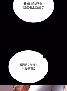 Page 1114 of 拜脱拜脱App |  拜脫拜脫App 1-65 END - preview thumbnail