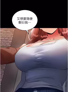 Page 1116 of 拜脱拜脱App |  拜脫拜脫App 1-65 END - preview thumbnail
