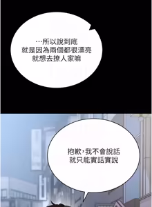 Page 1117 of 拜脱拜脱App |  拜脫拜脫App 1-65 END - preview thumbnail