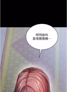 Page 1118 of 拜脱拜脱App |  拜脫拜脫App 1-65 END - preview thumbnail