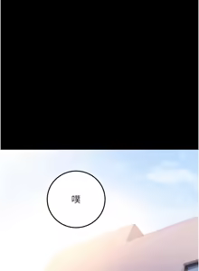Page 112 of 拜脱拜脱App |  拜脫拜脫App 1-65 END - preview thumbnail