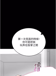 Page 1125 of 拜脱拜脱App |  拜脫拜脫App 1-65 END - preview thumbnail