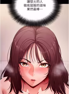 Page 1132 of 拜脱拜脱App |  拜脫拜脫App 1-65 END - preview thumbnail
