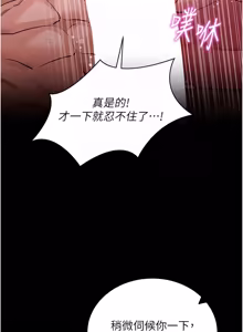 Page 1136 of 拜脱拜脱App |  拜脫拜脫App 1-65 END - preview thumbnail