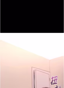 Page 1142 of 拜脱拜脱App |  拜脫拜脫App 1-65 END - preview thumbnail