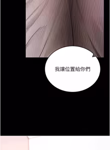 Page 1147 of 拜脱拜脱App |  拜脫拜脫App 1-65 END - preview thumbnail