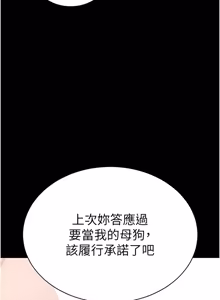 Page 1148 of 拜脱拜脱App |  拜脫拜脫App 1-65 END - preview thumbnail