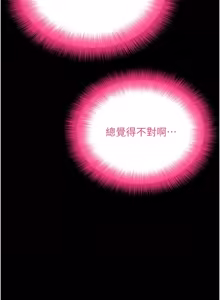 Page 1150 of 拜脱拜脱App |  拜脫拜脫App 1-65 END - preview thumbnail