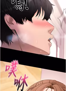 Page 1155 of 拜脱拜脱App |  拜脫拜脫App 1-65 END - preview thumbnail