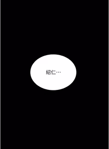 Page 1159 of 拜脱拜脱App |  拜脫拜脫App 1-65 END - preview thumbnail