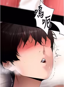 Page 1162 of 拜脱拜脱App |  拜脫拜脫App 1-65 END - preview thumbnail