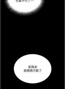 Page 1164 of 拜脱拜脱App |  拜脫拜脫App 1-65 END - preview thumbnail