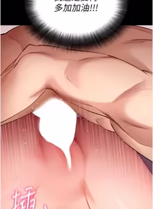 Page 1165 of 拜脱拜脱App |  拜脫拜脫App 1-65 END - preview thumbnail