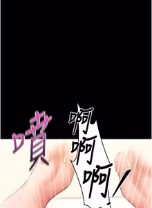 Page 1175 of 拜脱拜脱App |  拜脫拜脫App 1-65 END - preview thumbnail