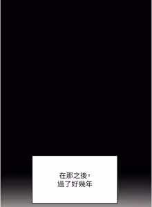 Page 1177 of 拜脱拜脱App |  拜脫拜脫App 1-65 END - preview thumbnail