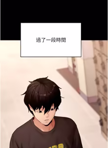 Page 1178 of 拜脱拜脱App |  拜脫拜脫App 1-65 END - preview thumbnail