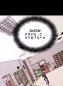 Page 1179 of 拜脱拜脱App |  拜脫拜脫App 1-65 END - preview thumbnail