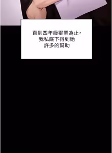 Page 1182 of 拜脱拜脱App |  拜脫拜脫App 1-65 END - preview thumbnail
