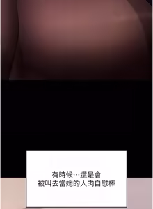 Page 1183 of 拜脱拜脱App |  拜脫拜脫App 1-65 END - preview thumbnail