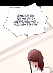 Page 1184 of 拜脱拜脱App |  拜脫拜脫App 1-65 END - preview thumbnail