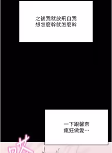 Page 1190 of 拜脱拜脱App |  拜脫拜脫App 1-65 END - preview thumbnail