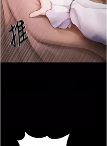 Page 119 of 拜脱拜脱App |  拜脫拜脫App 1-65 END - preview thumbnail