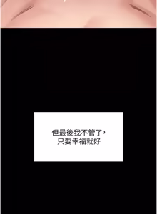 Page 1193 of 拜脱拜脱App |  拜脫拜脫App 1-65 END - preview thumbnail