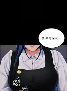 Page 123 of 拜脱拜脱App |  拜脫拜脫App 1-65 END - preview thumbnail