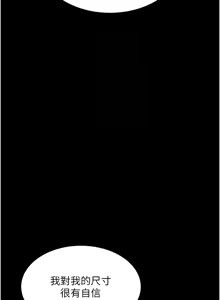 Page 125 of 拜脱拜脱App |  拜脫拜脫App 1-65 END - preview thumbnail