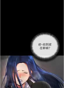Page 129 of 拜脱拜脱App |  拜脫拜脫App 1-65 END - preview thumbnail